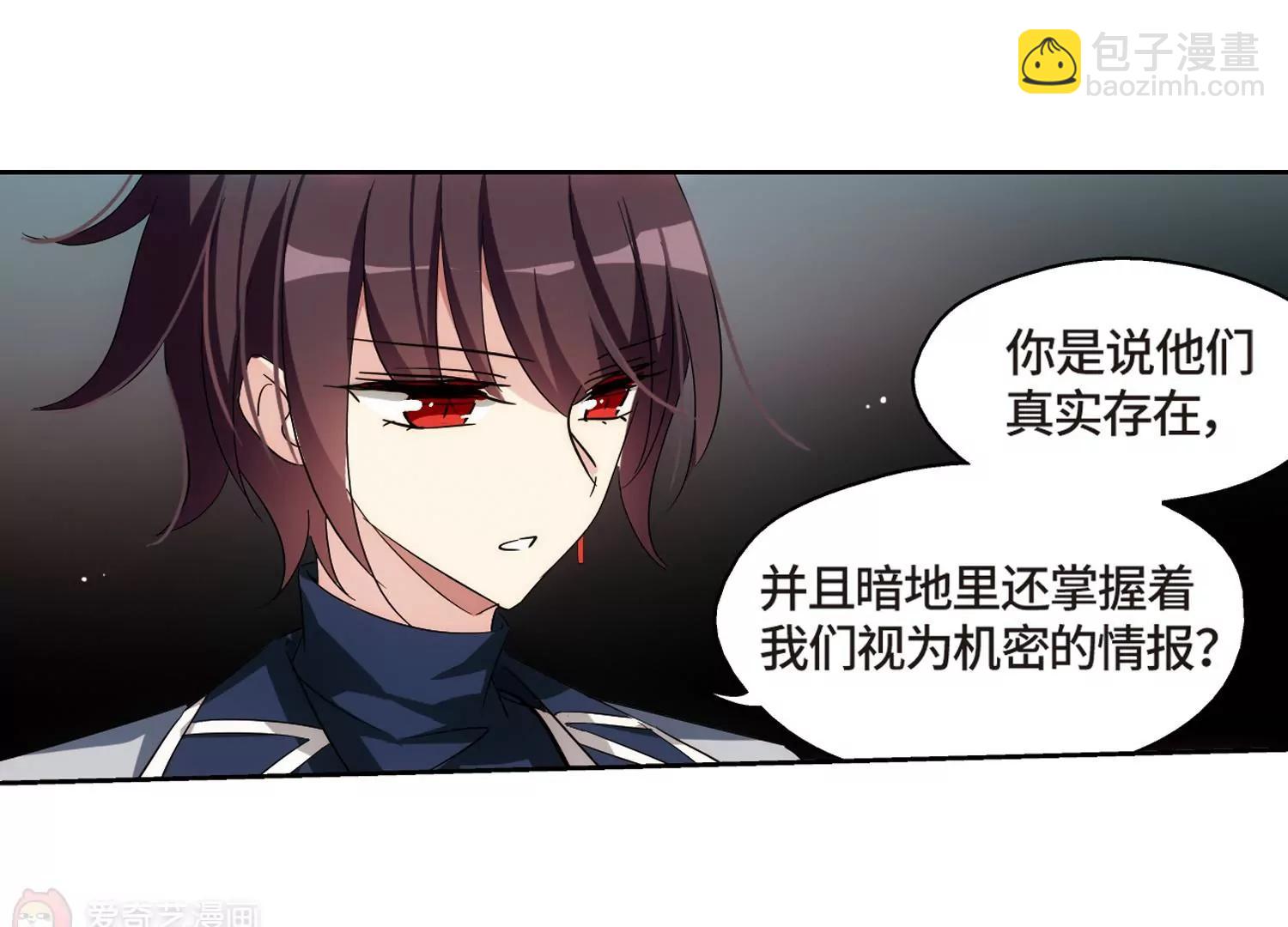 第523话  自称管理员的男人217