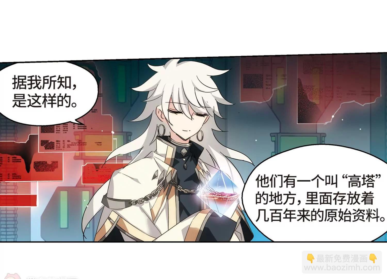 第523话  自称管理员的男人219