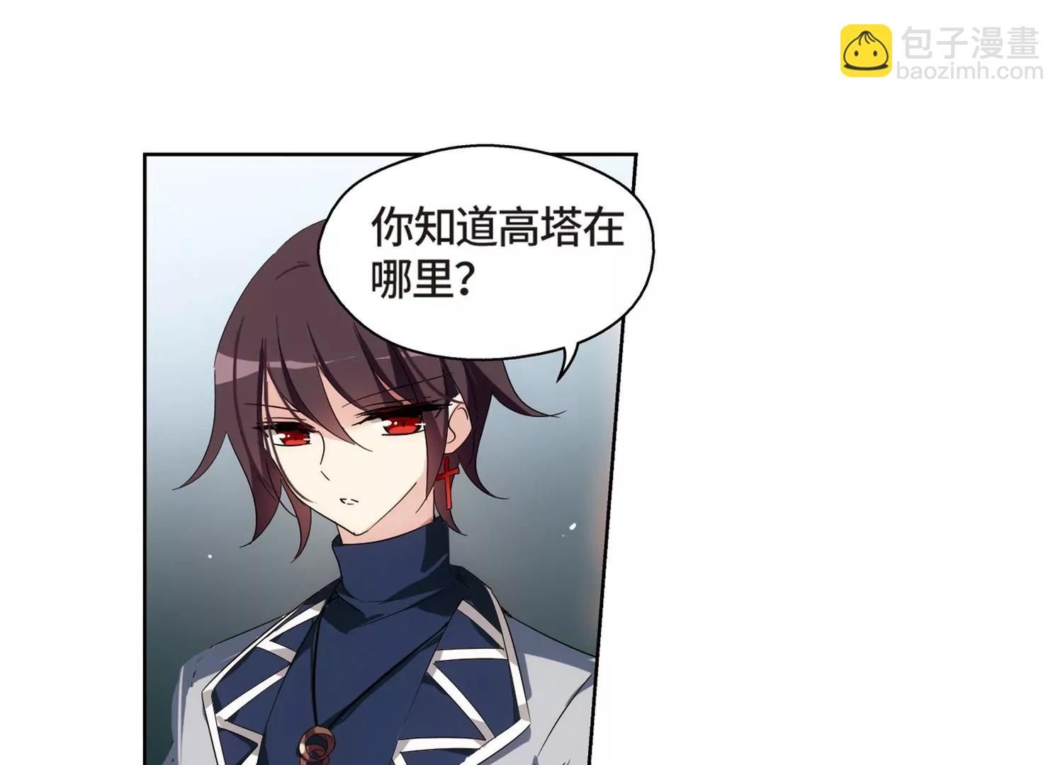 第523话  自称管理员的男人221