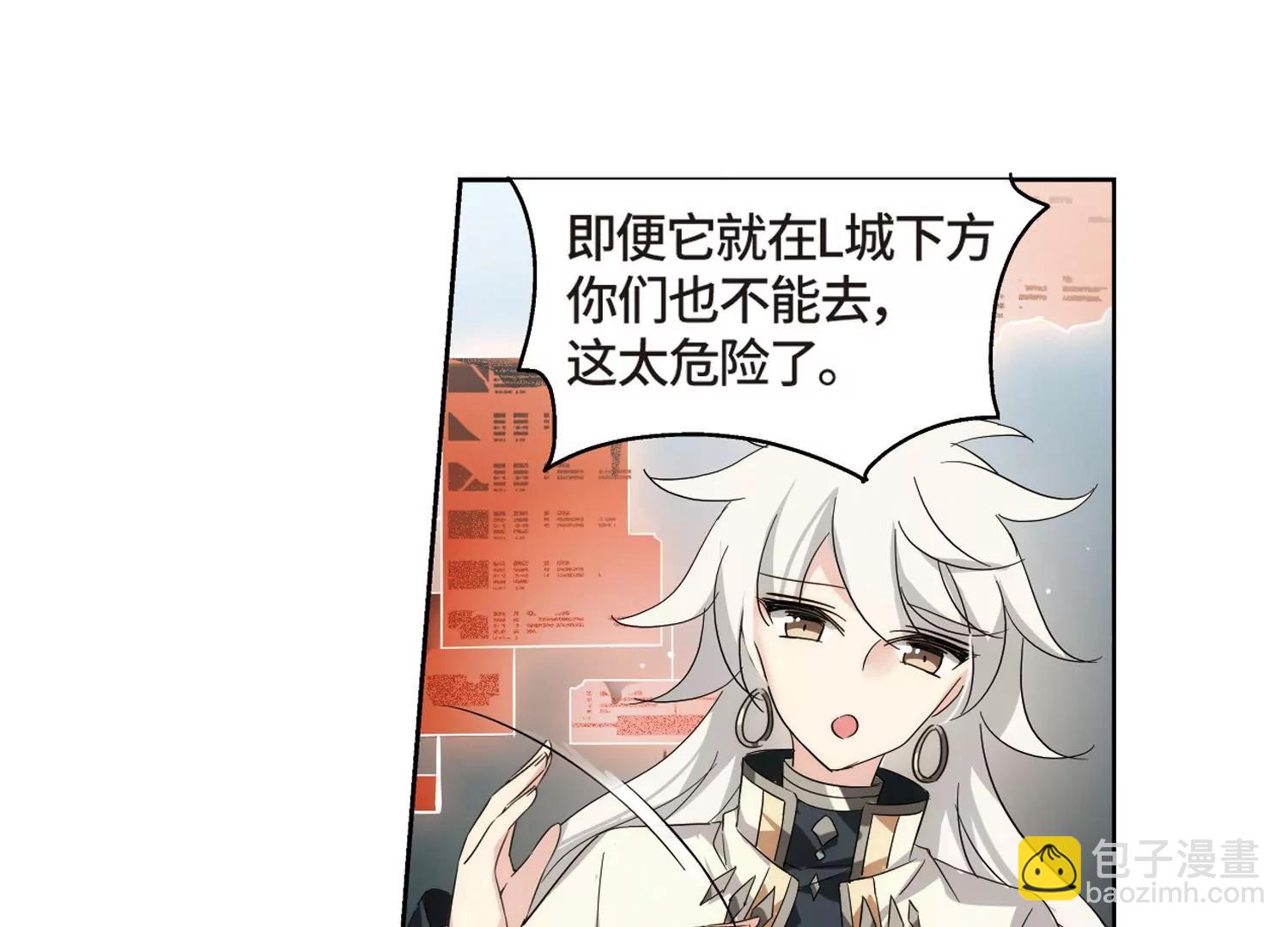 第523话  自称管理员的男人223