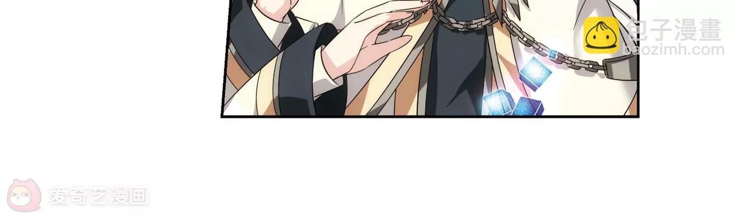 第523话  自称管理员的男人224