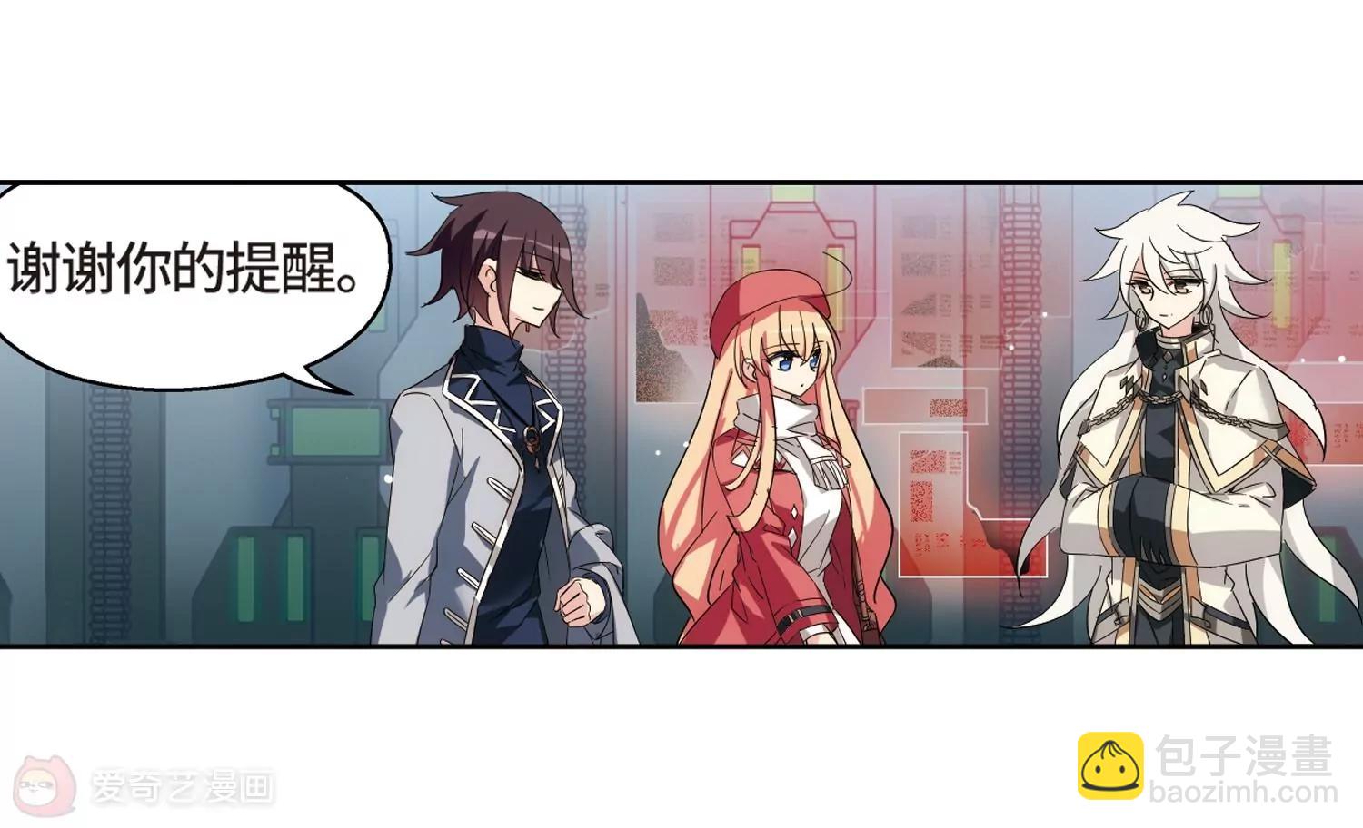 第523话  自称管理员的男人225