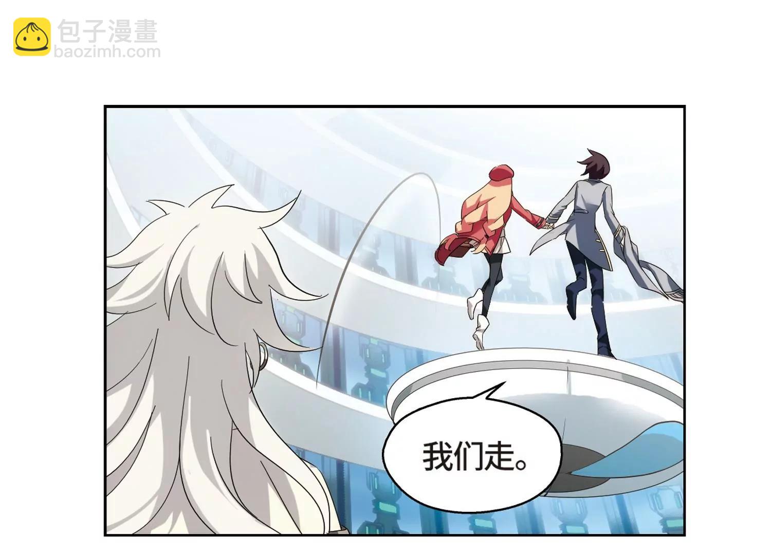 第523话  自称管理员的男人226