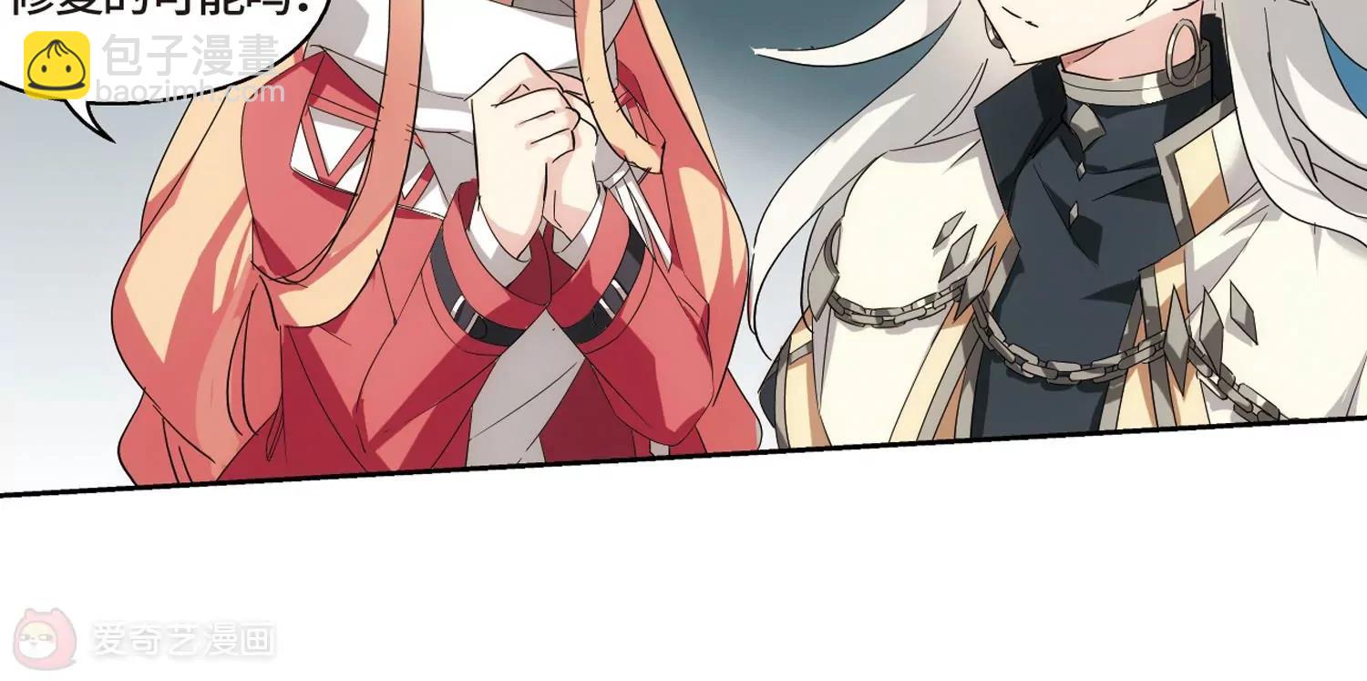 第523话  自称管理员的男人23