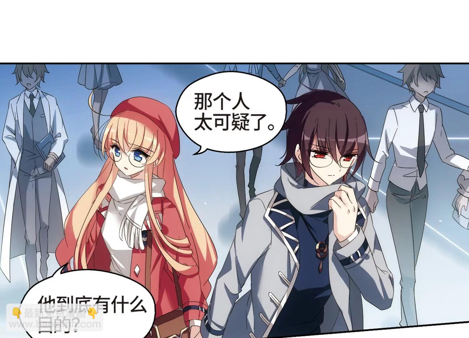 第523话  自称管理员的男人230