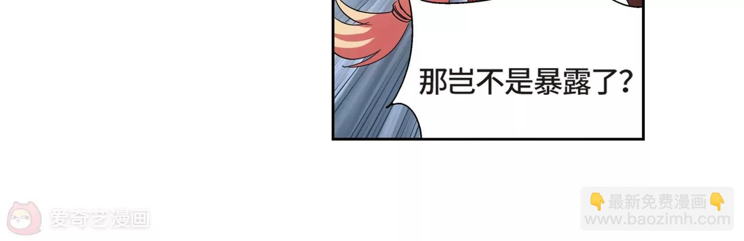 第523话  自称管理员的男人235