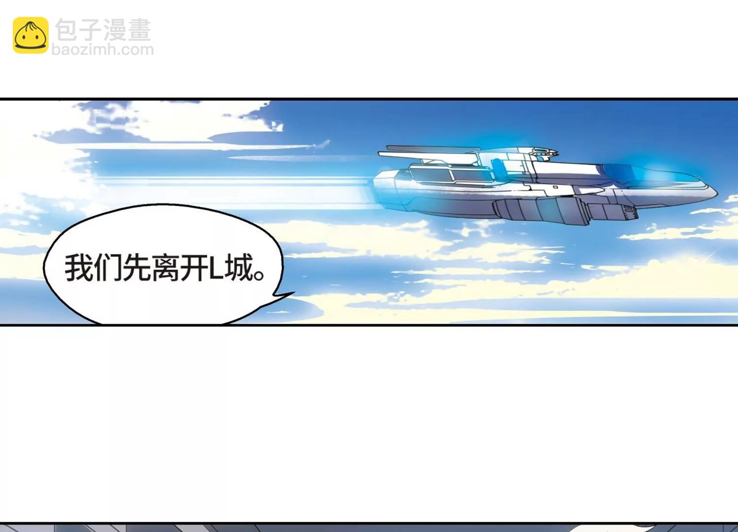 第523话  自称管理员的男人236