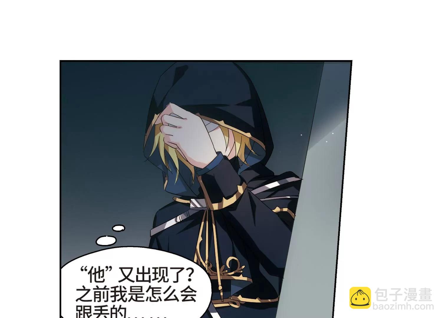第523话  自称管理员的男人238