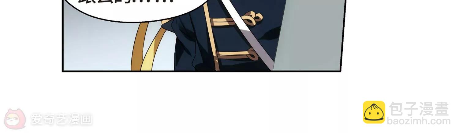 第523话  自称管理员的男人239