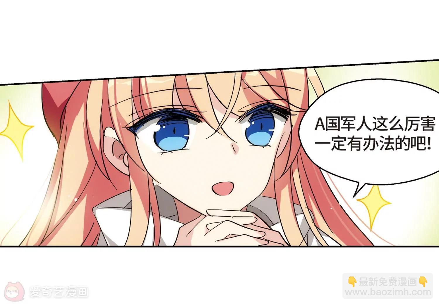 第523话  自称管理员的男人24