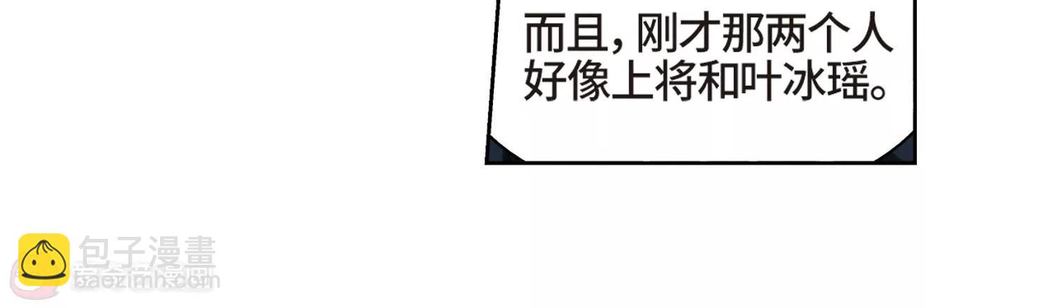 第523话  自称管理员的男人241