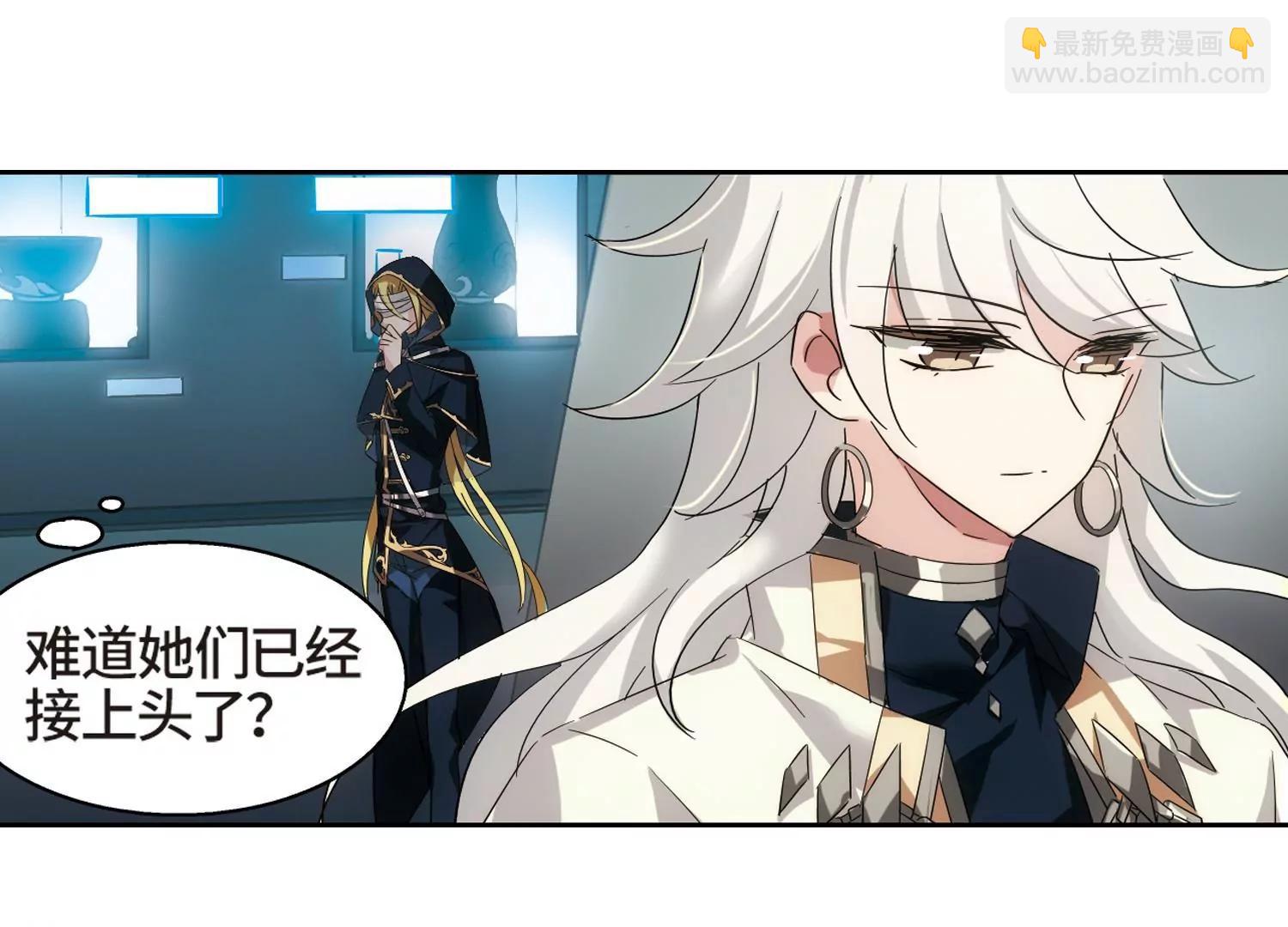 第523话  自称管理员的男人242