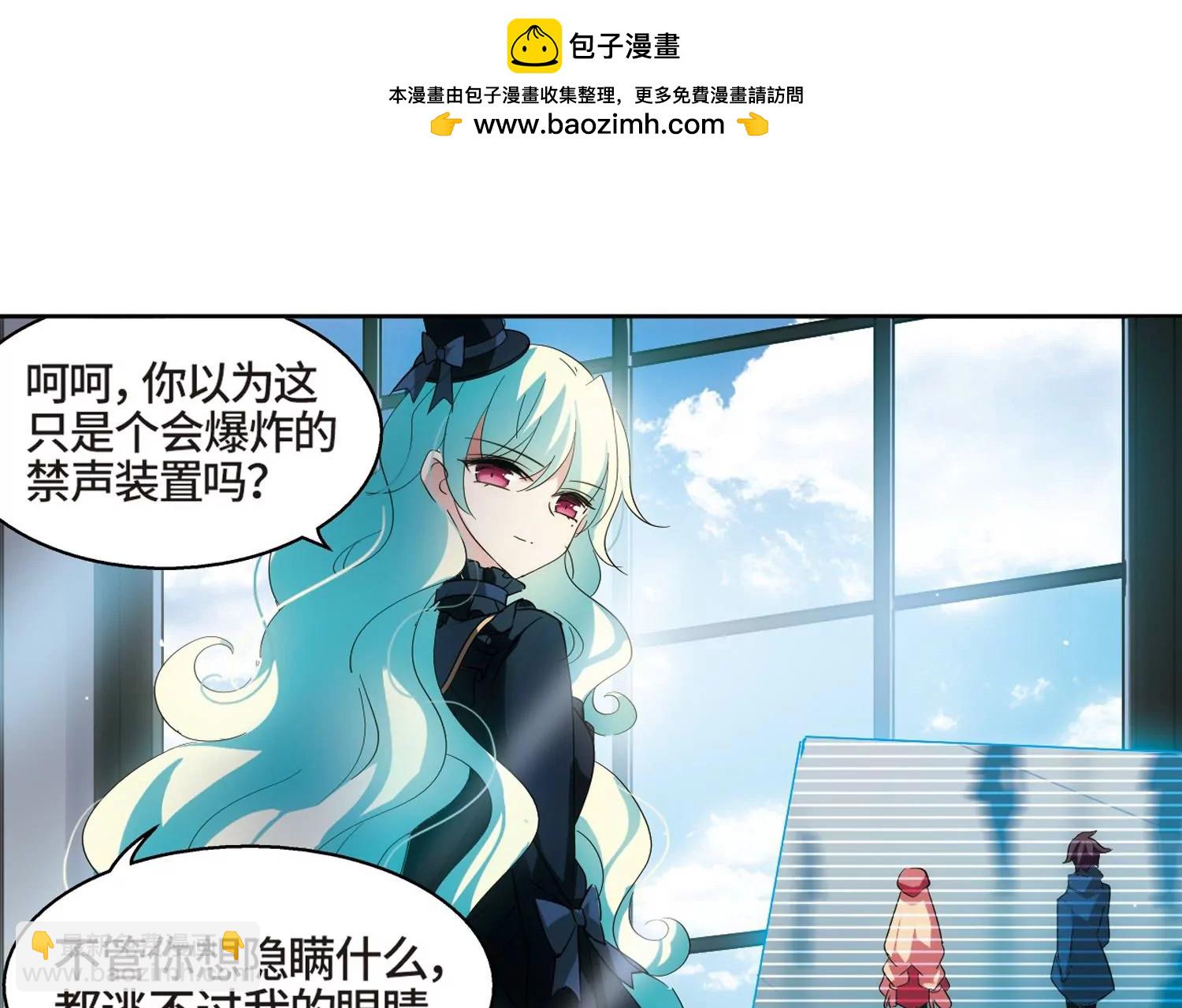 第523话  自称管理员的男人255