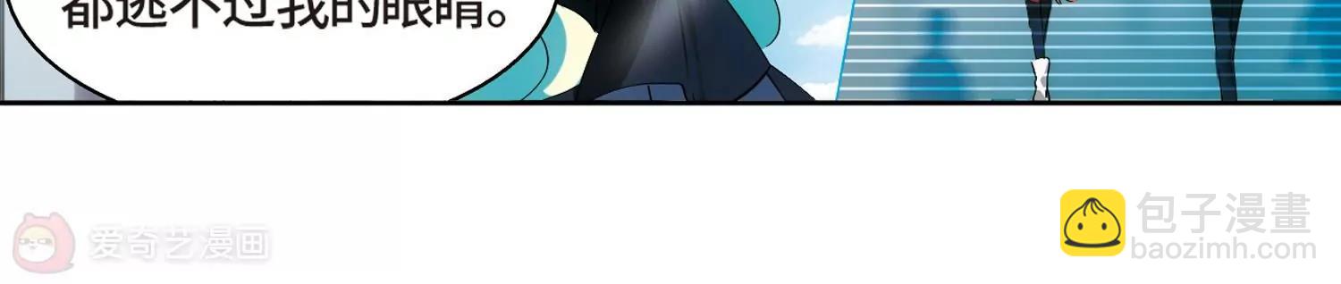 第523话  自称管理员的男人256