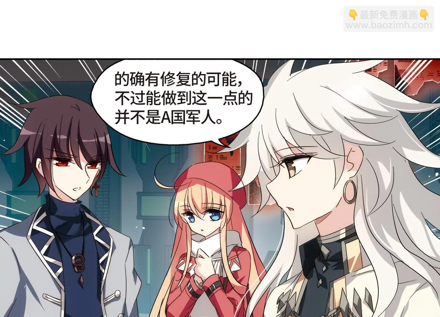 第523话  自称管理员的男人29