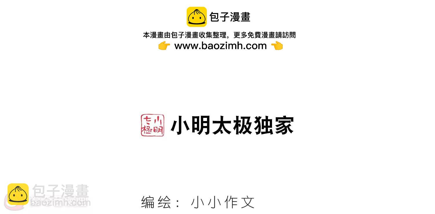 第524话  失去笑容的少女11