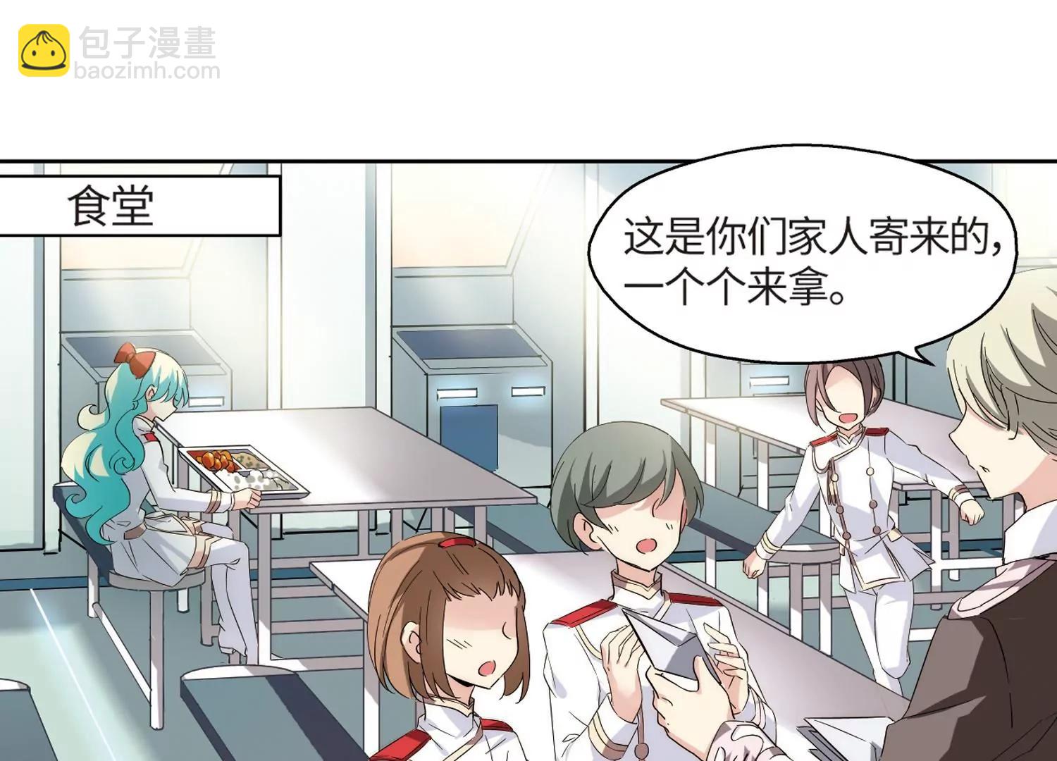 第524话  失去笑容的少女130
