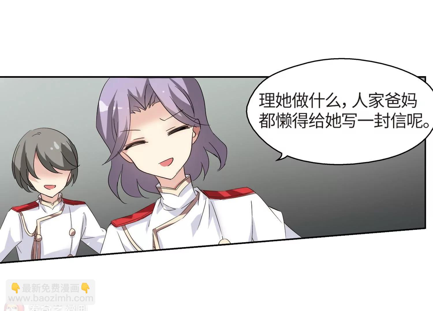 第524话  失去笑容的少女138