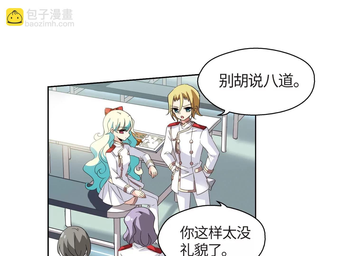 第524话  失去笑容的少女140