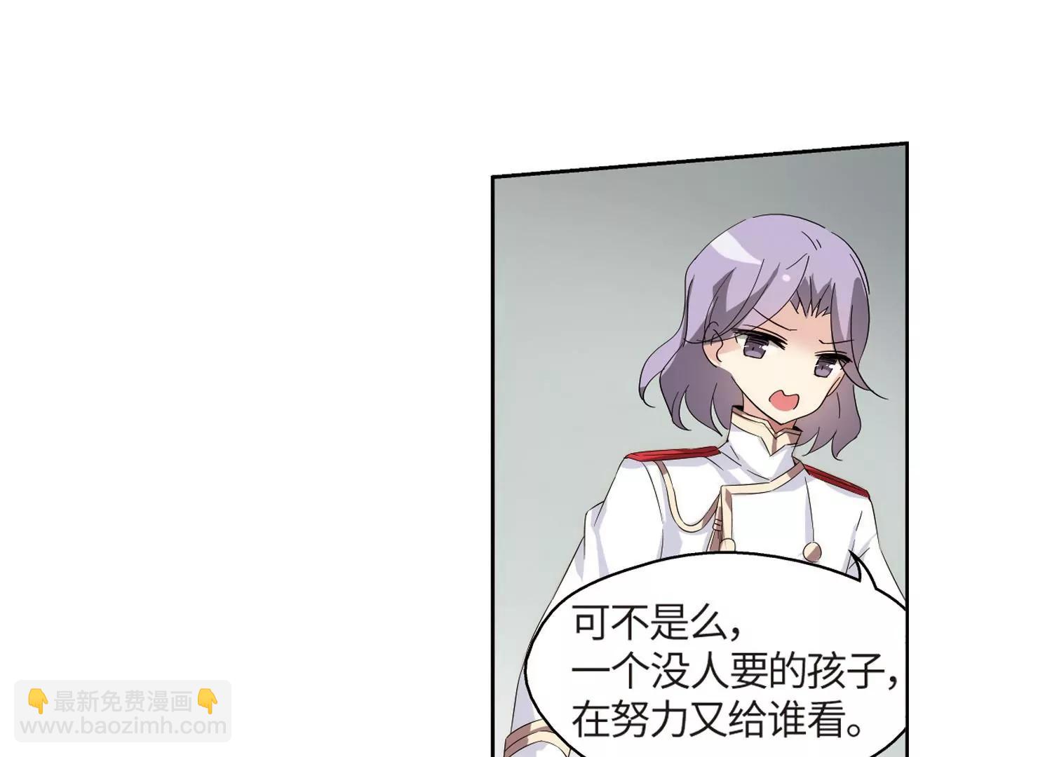 第524话  失去笑容的少女142