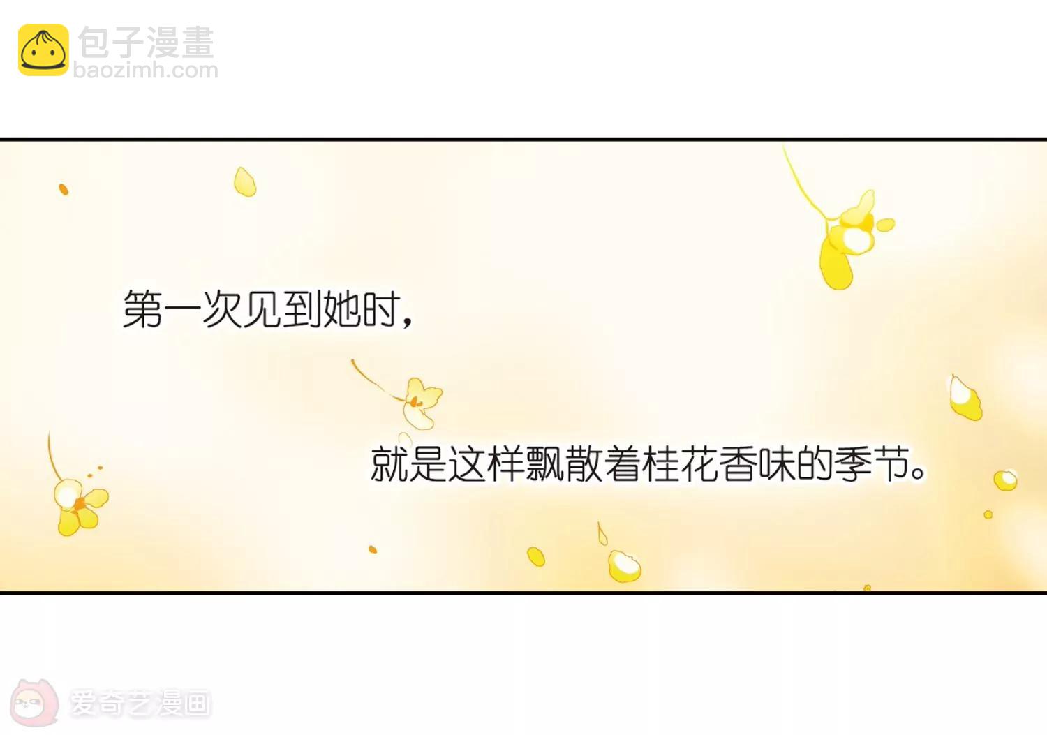 第524话  失去笑容的少女15