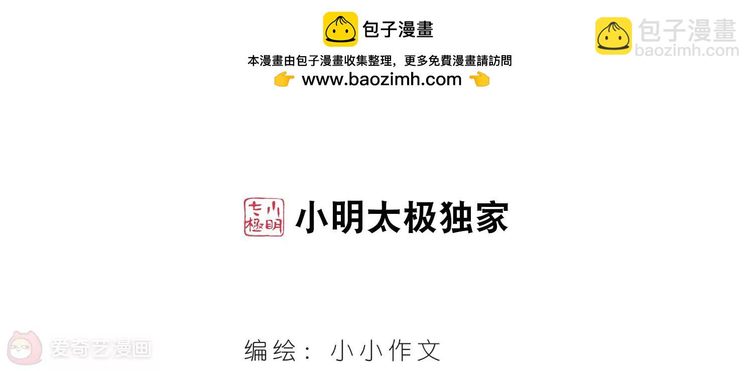 第525话  失去笑容的少女21