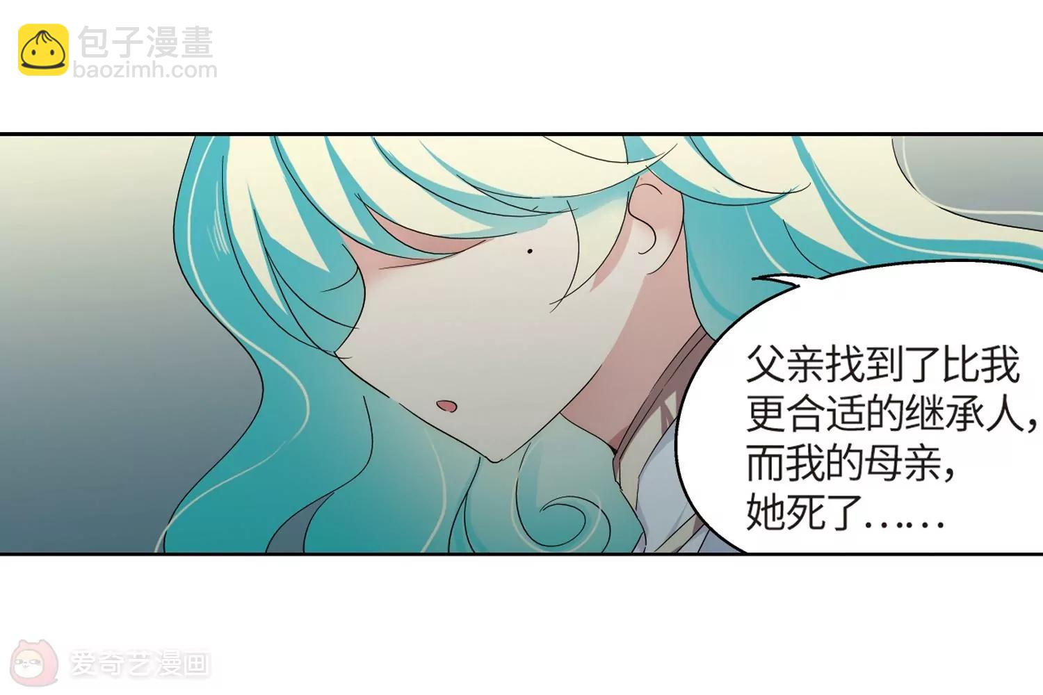 第525话  失去笑容的少女210