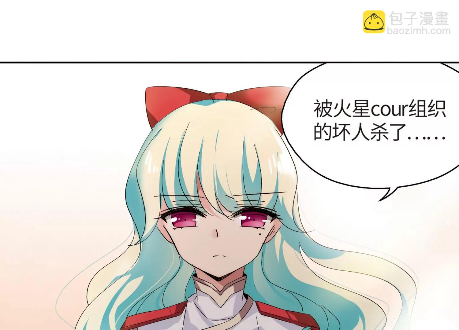 第525话  失去笑容的少女211