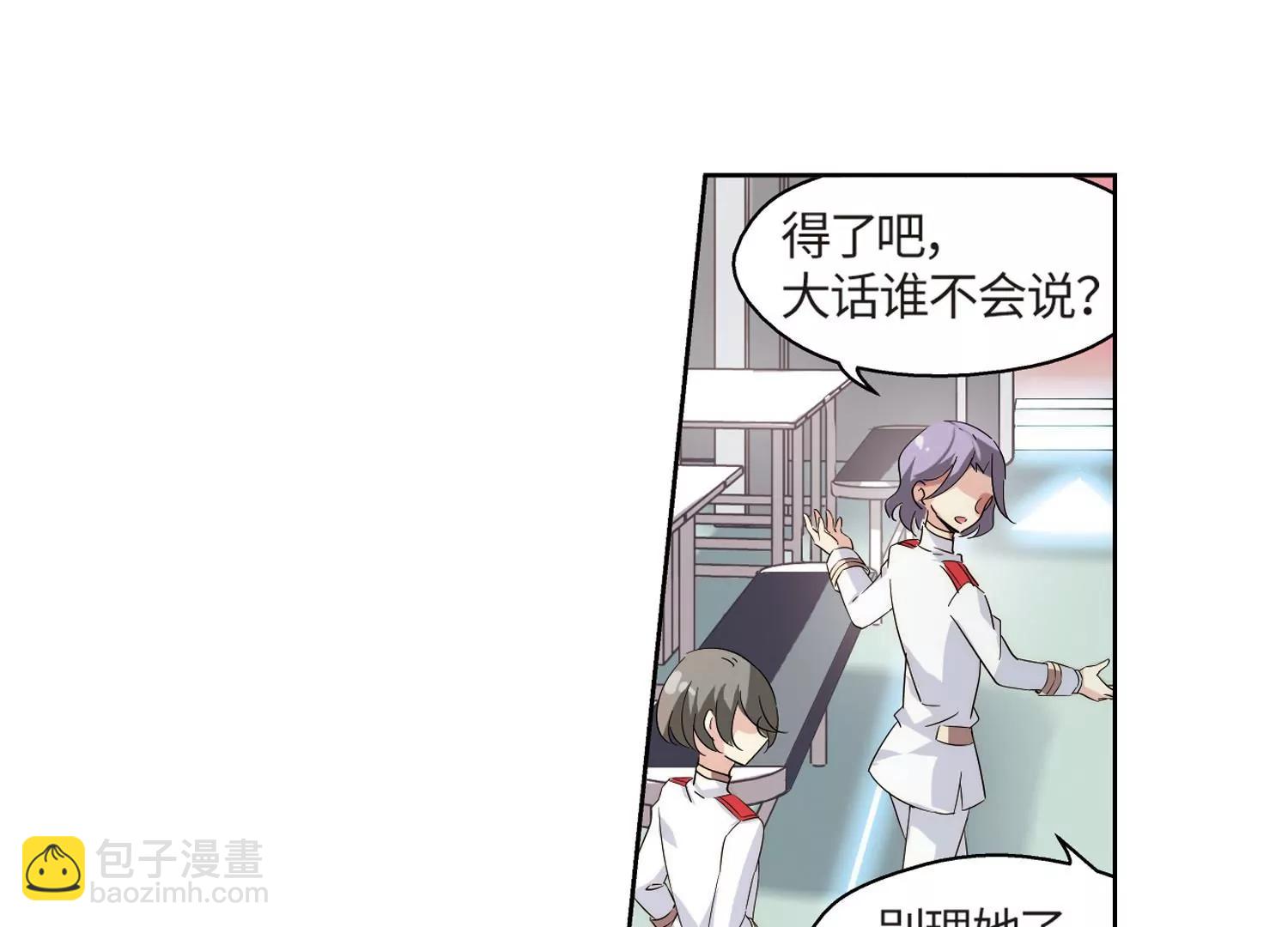 第525话  失去笑容的少女24