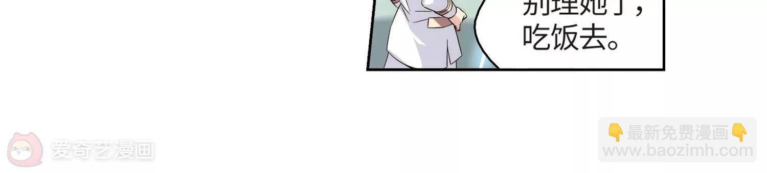 第525话  失去笑容的少女25