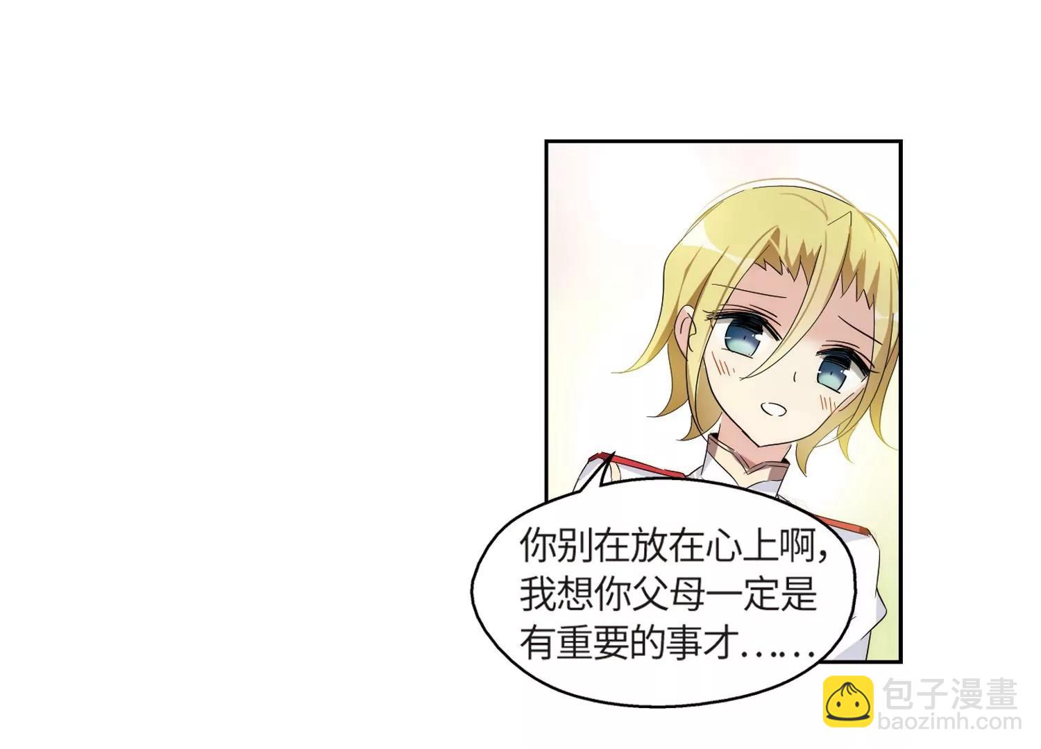 第525话  失去笑容的少女28