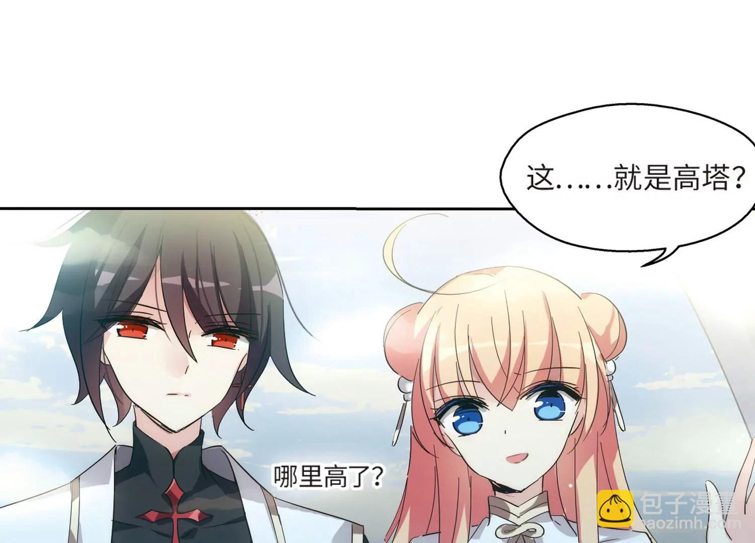 第526话  失去笑容的少女330