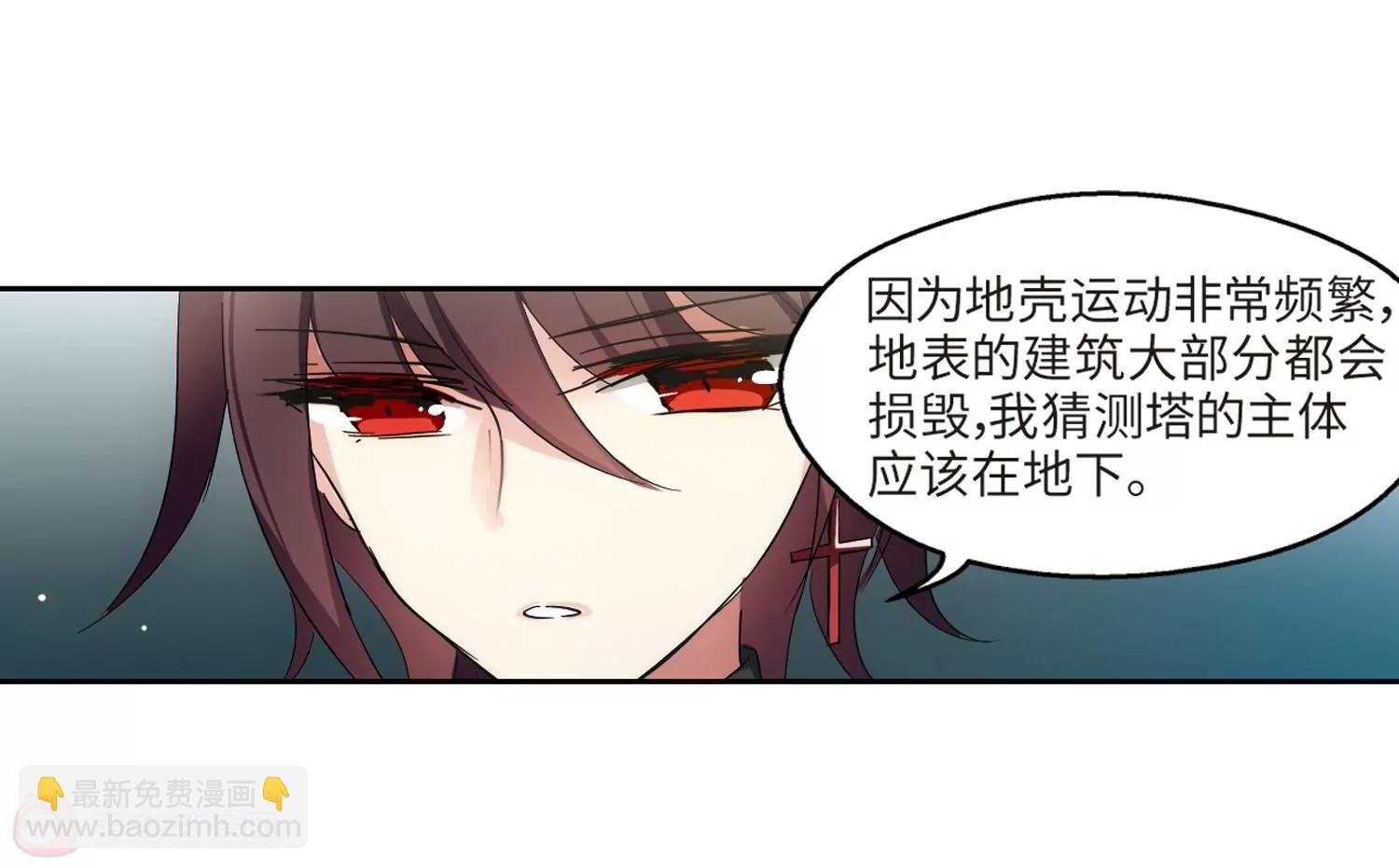第526话  失去笑容的少女332
