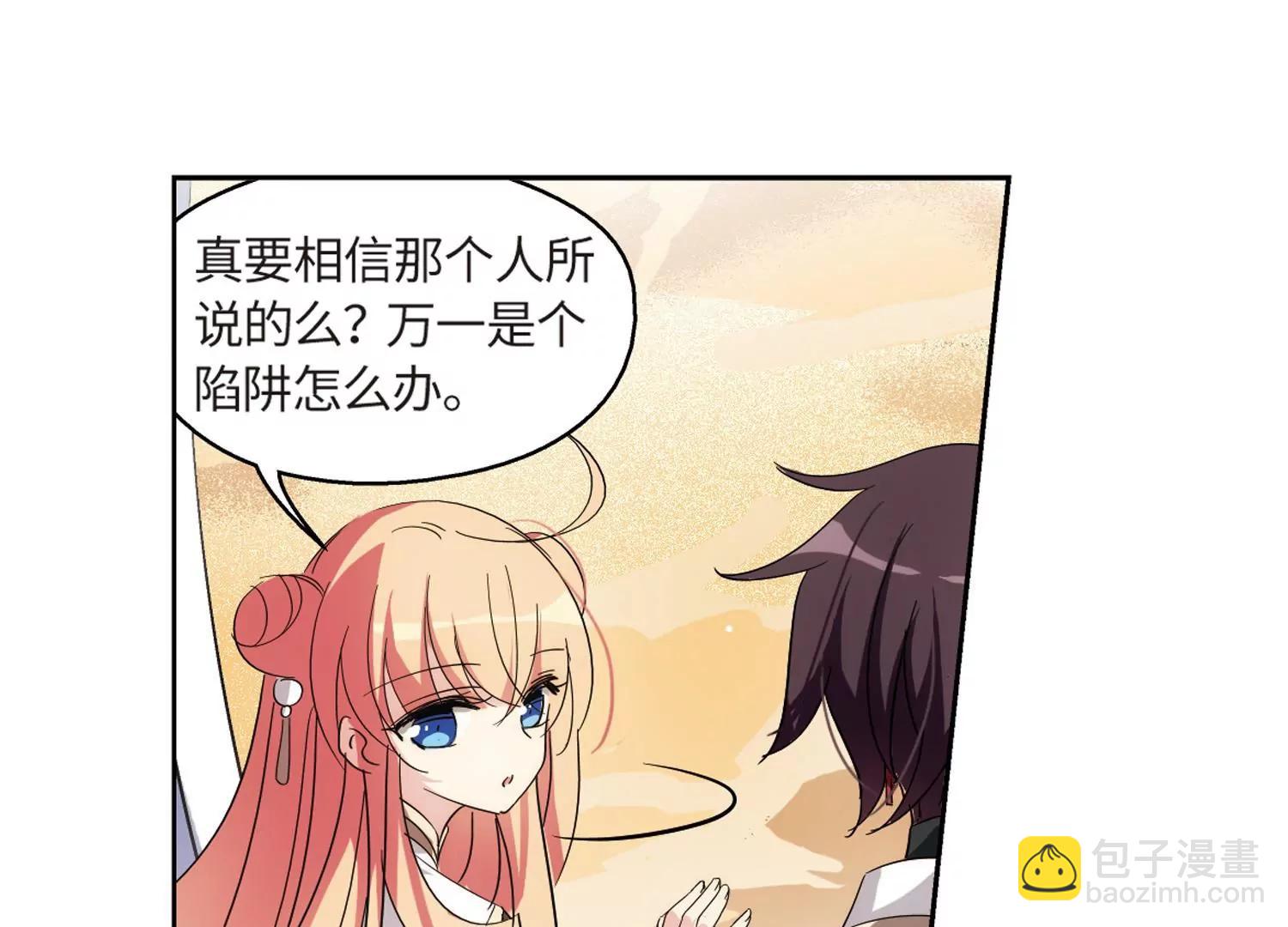 第526话  失去笑容的少女333