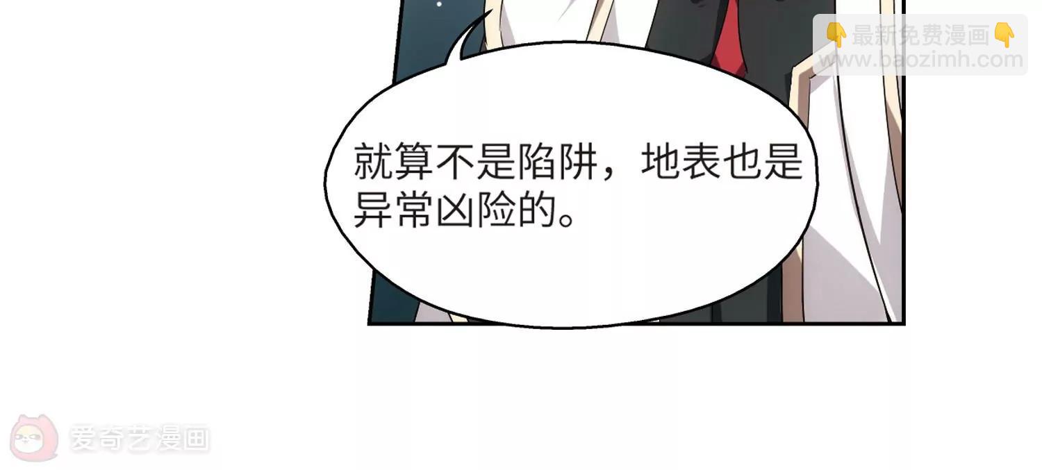 第526话  失去笑容的少女336