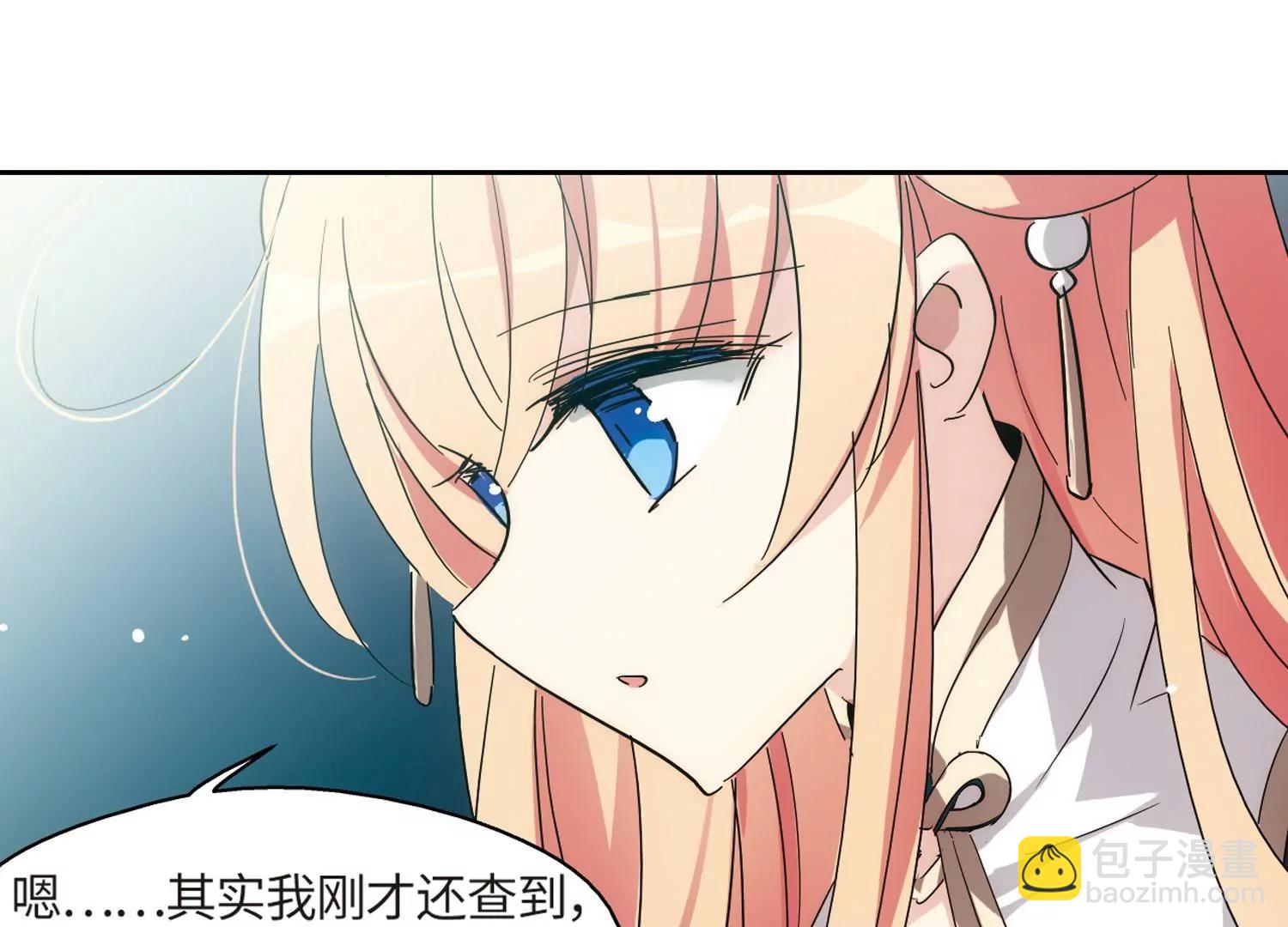 第526话  失去笑容的少女337