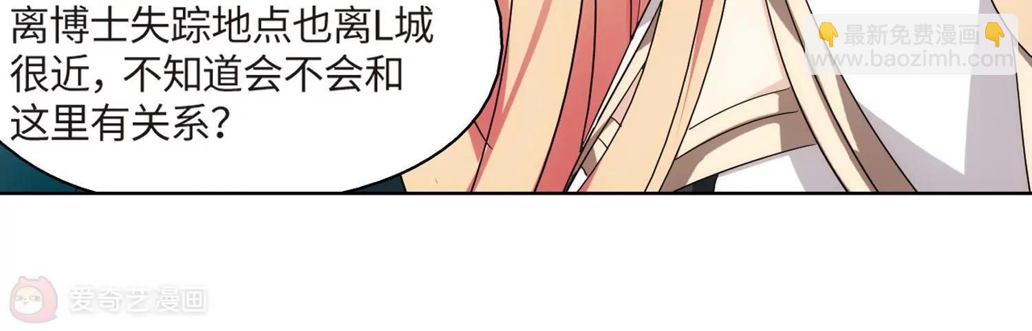 第526话  失去笑容的少女338