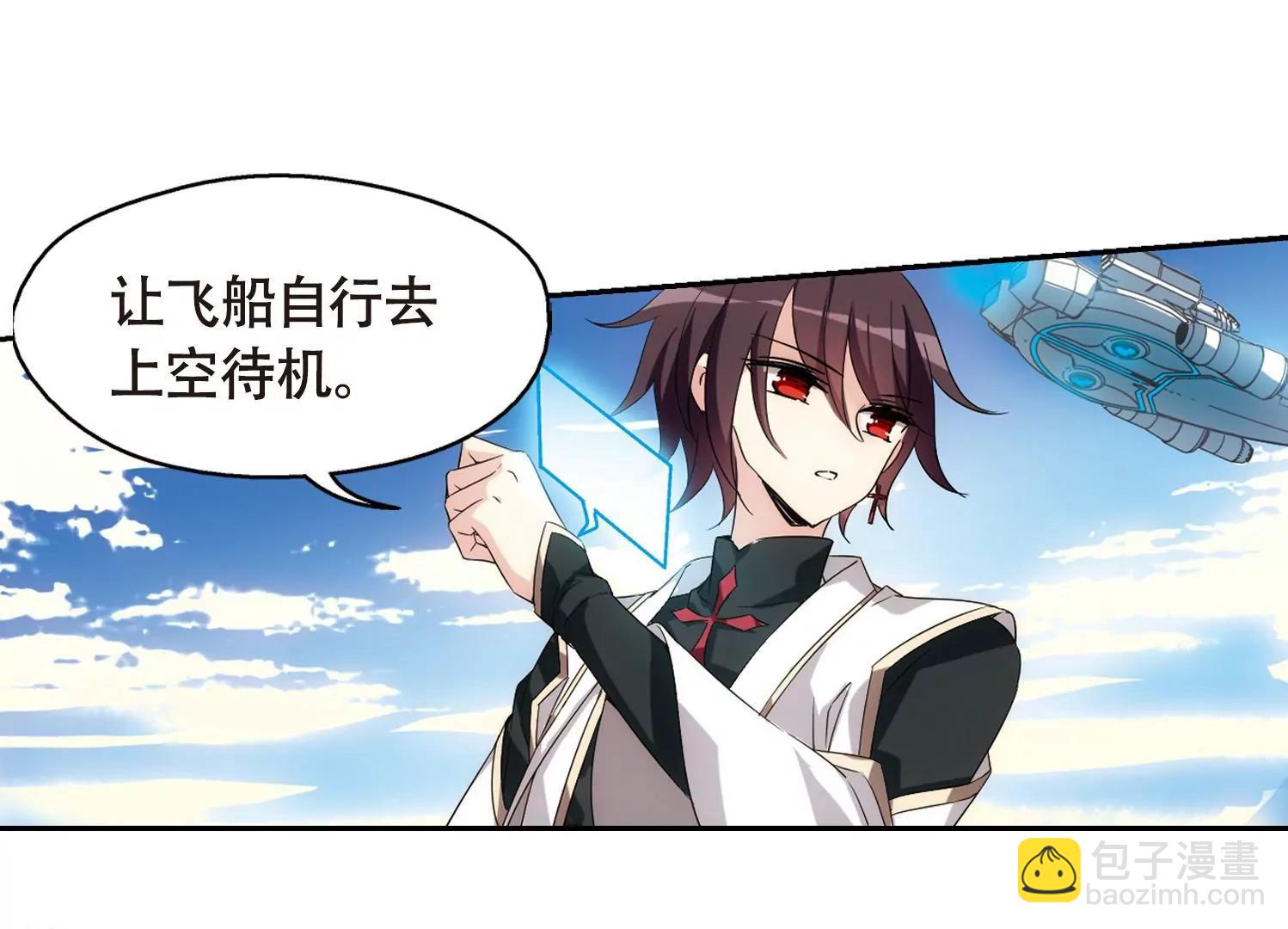 第527话  深入塔底111