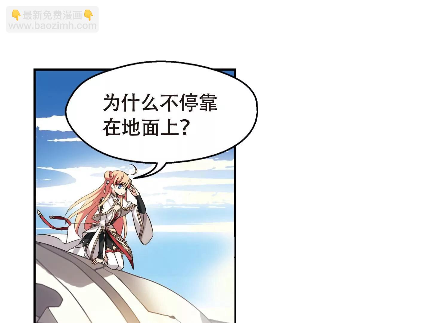 第527话  深入塔底113