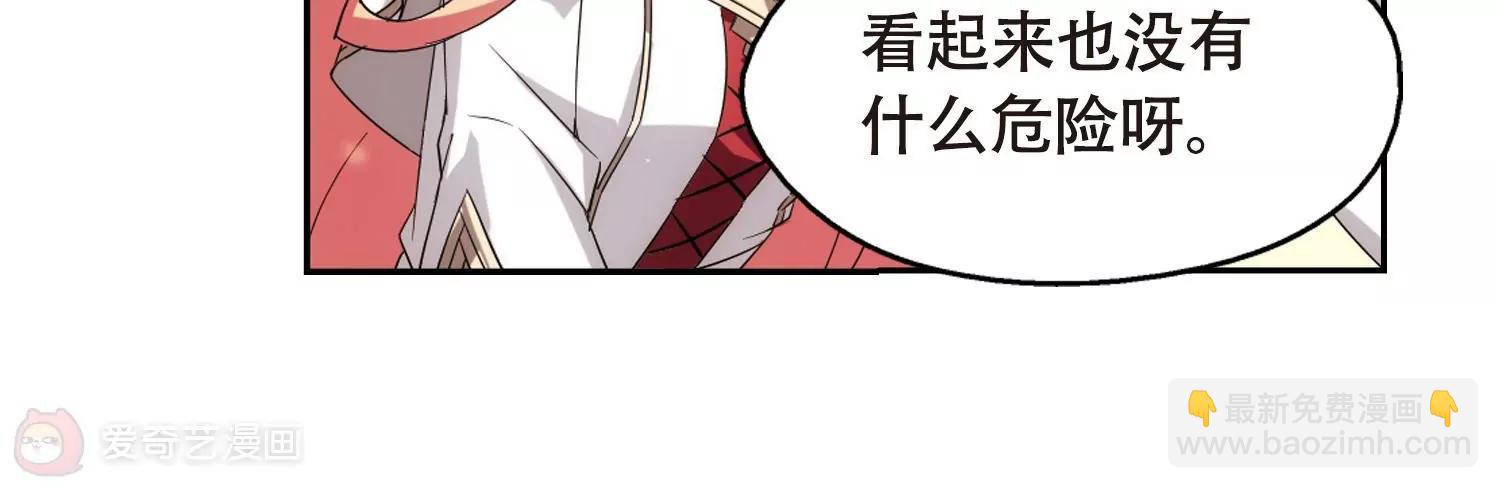 第527话  深入塔底116
