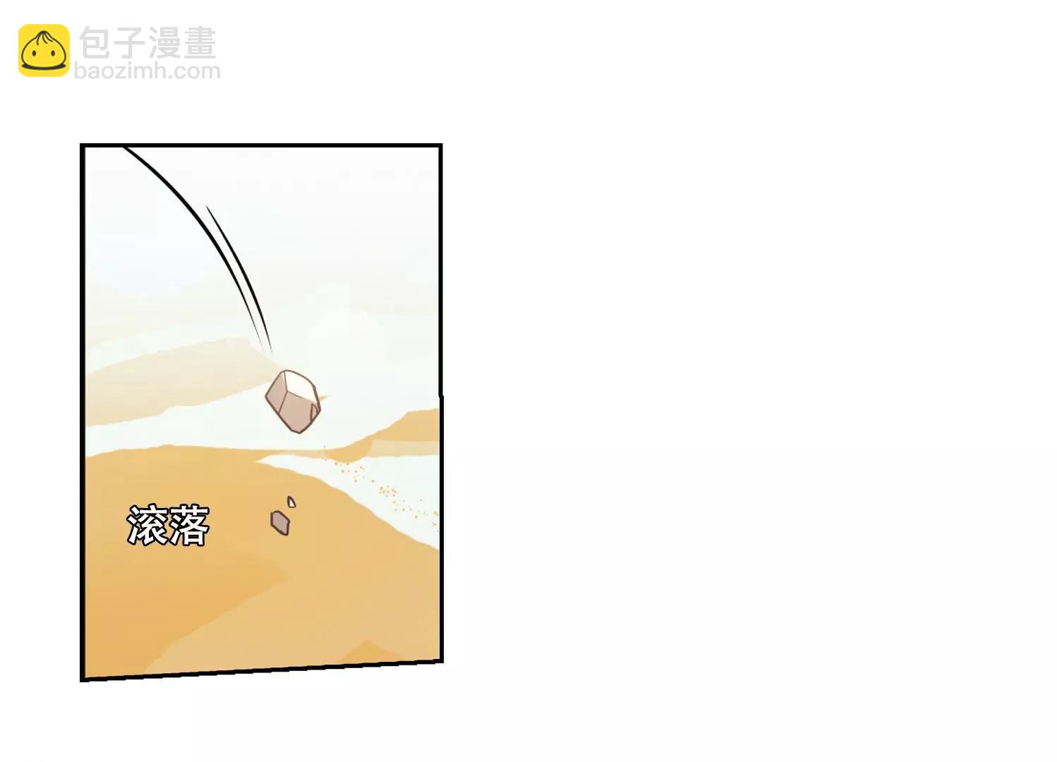 第527话  深入塔底117