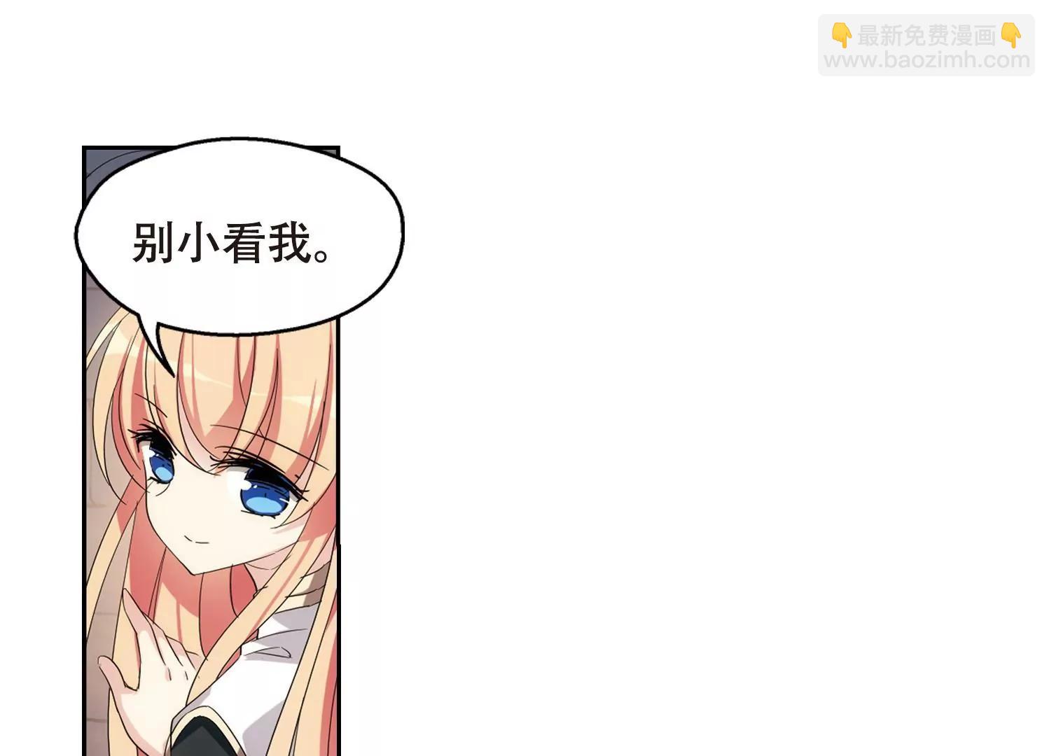 第527话  深入塔底134