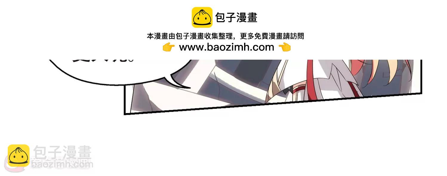 第527话  深入塔底137