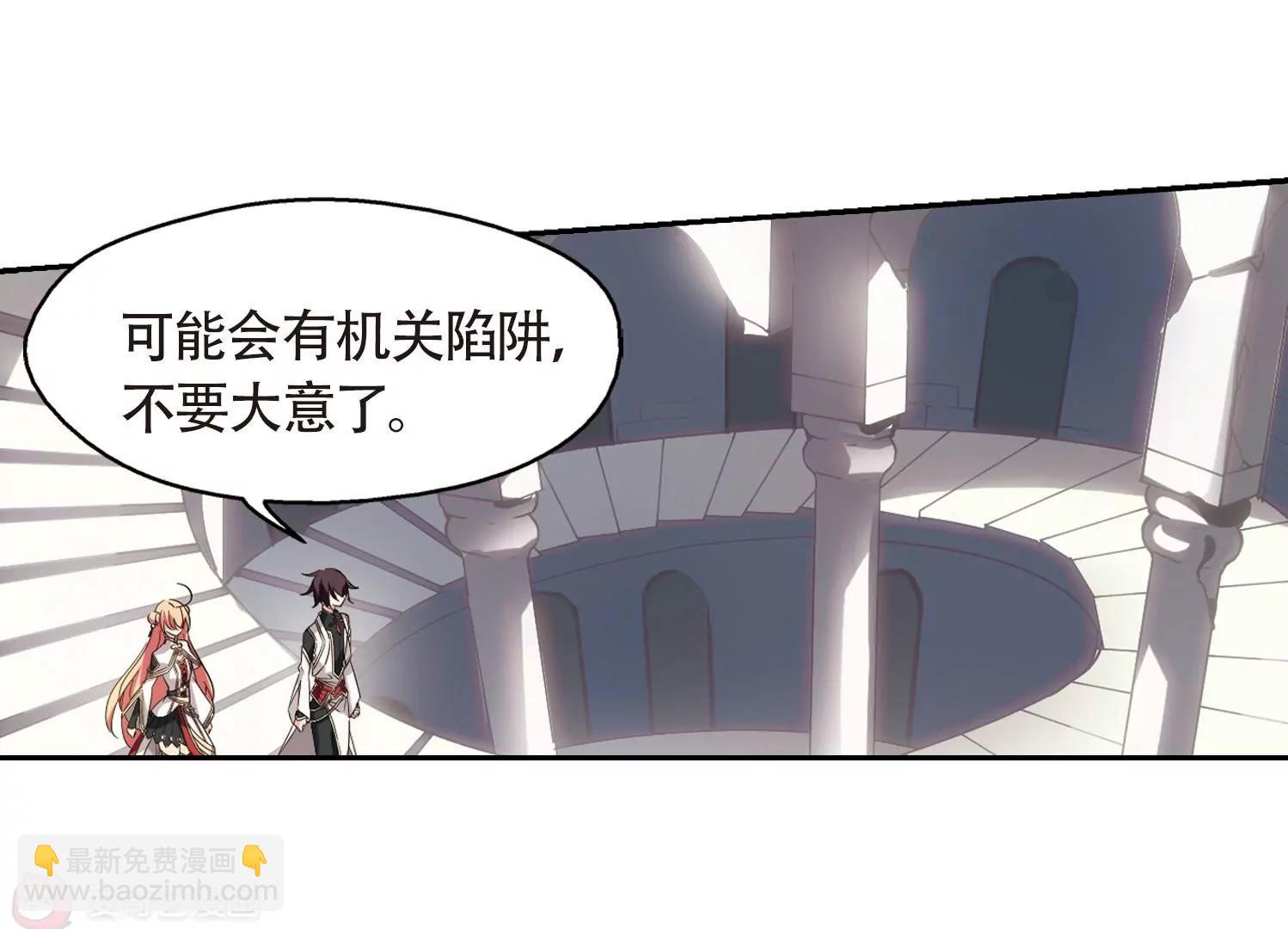 第527话  深入塔底138