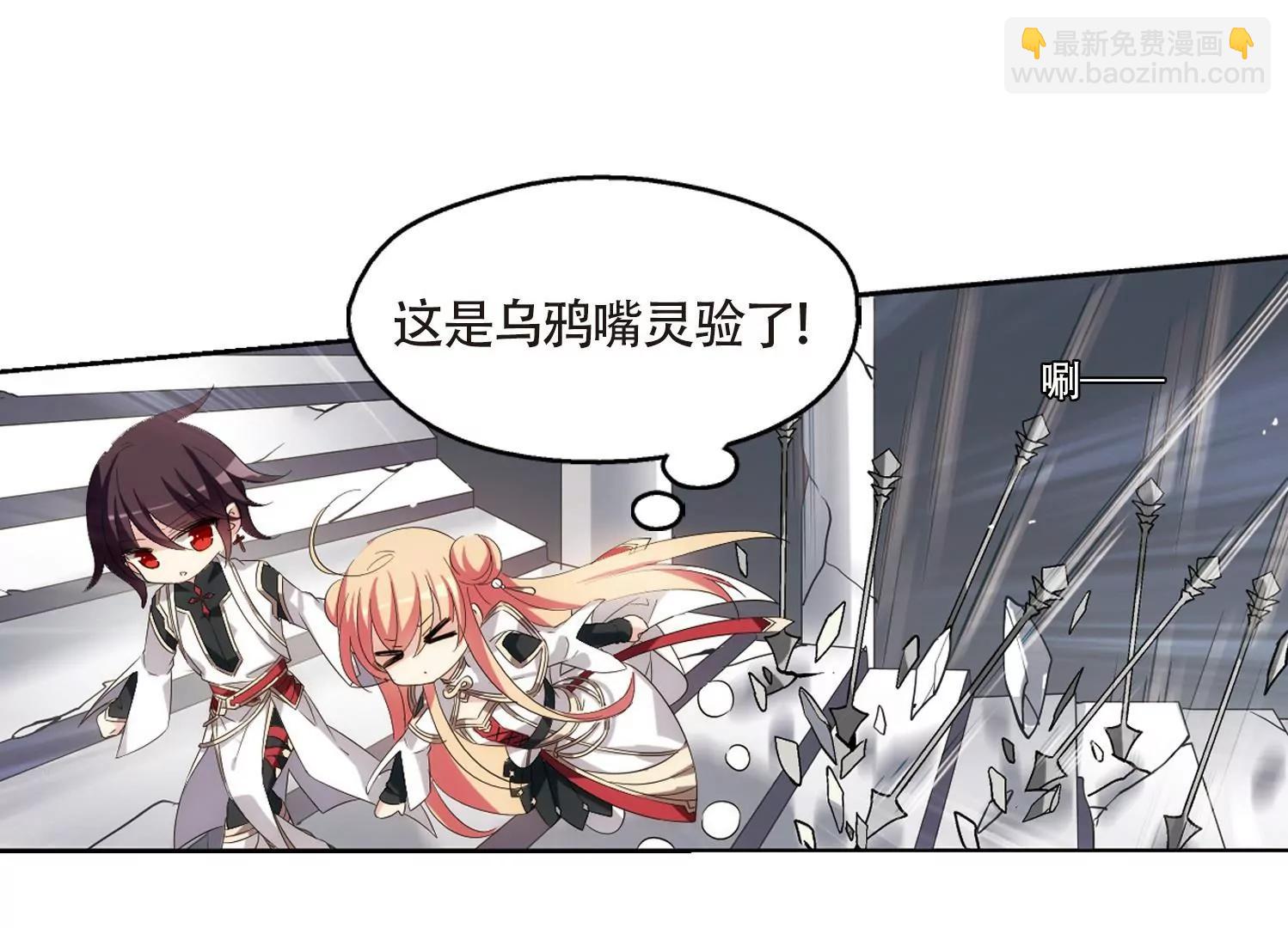 第527话  深入塔底141