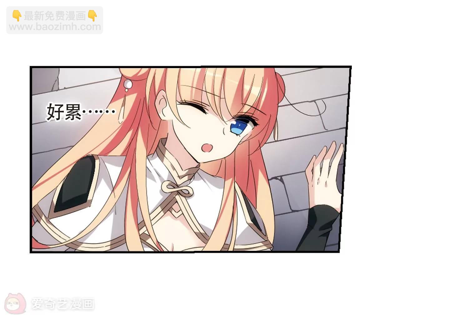 第527话  深入塔底143