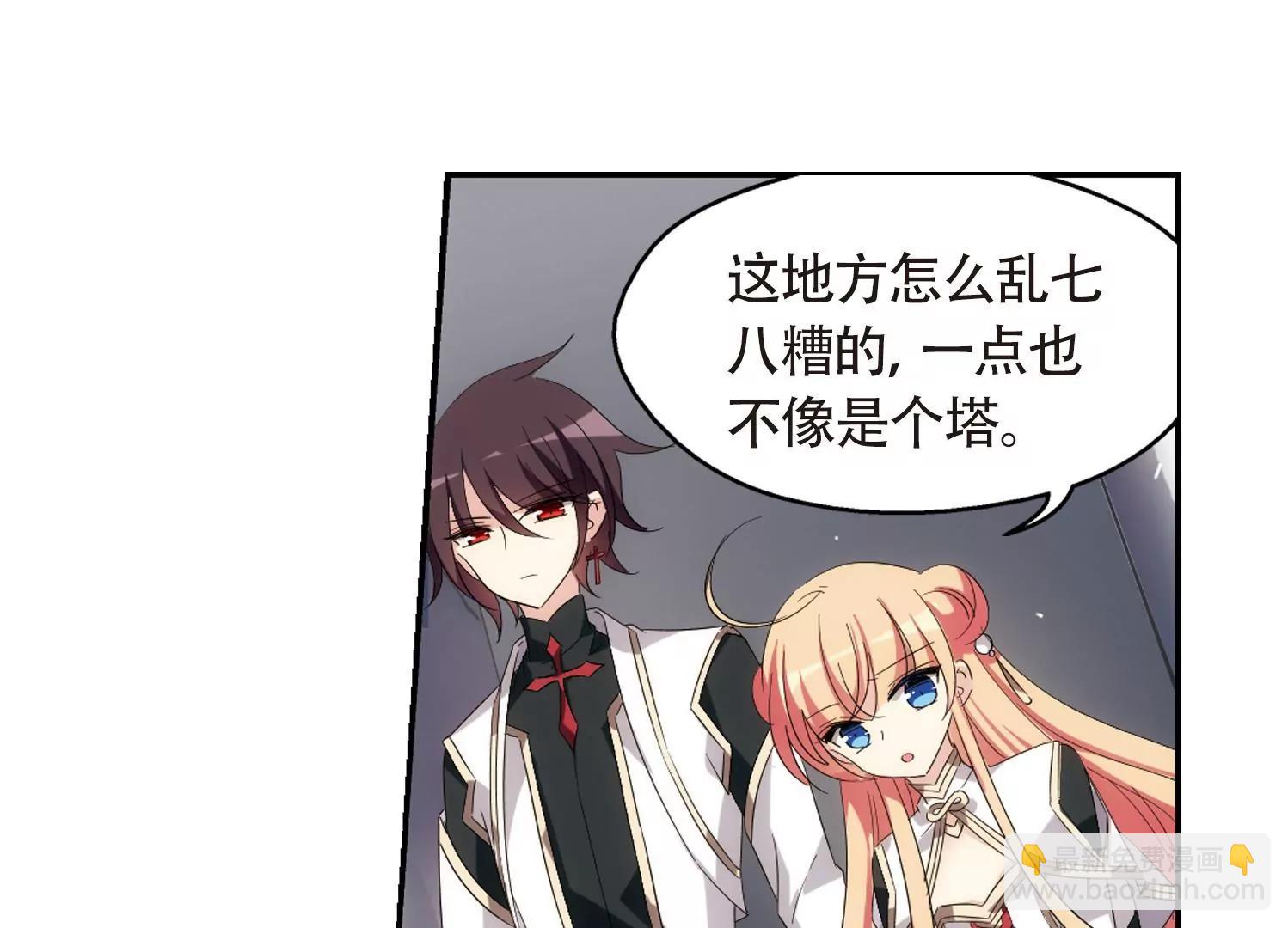 第527话  深入塔底146