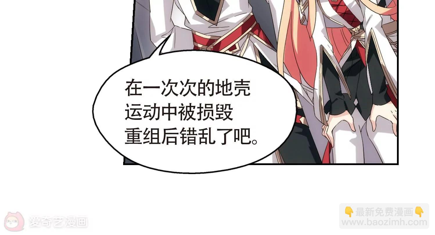第527话  深入塔底147