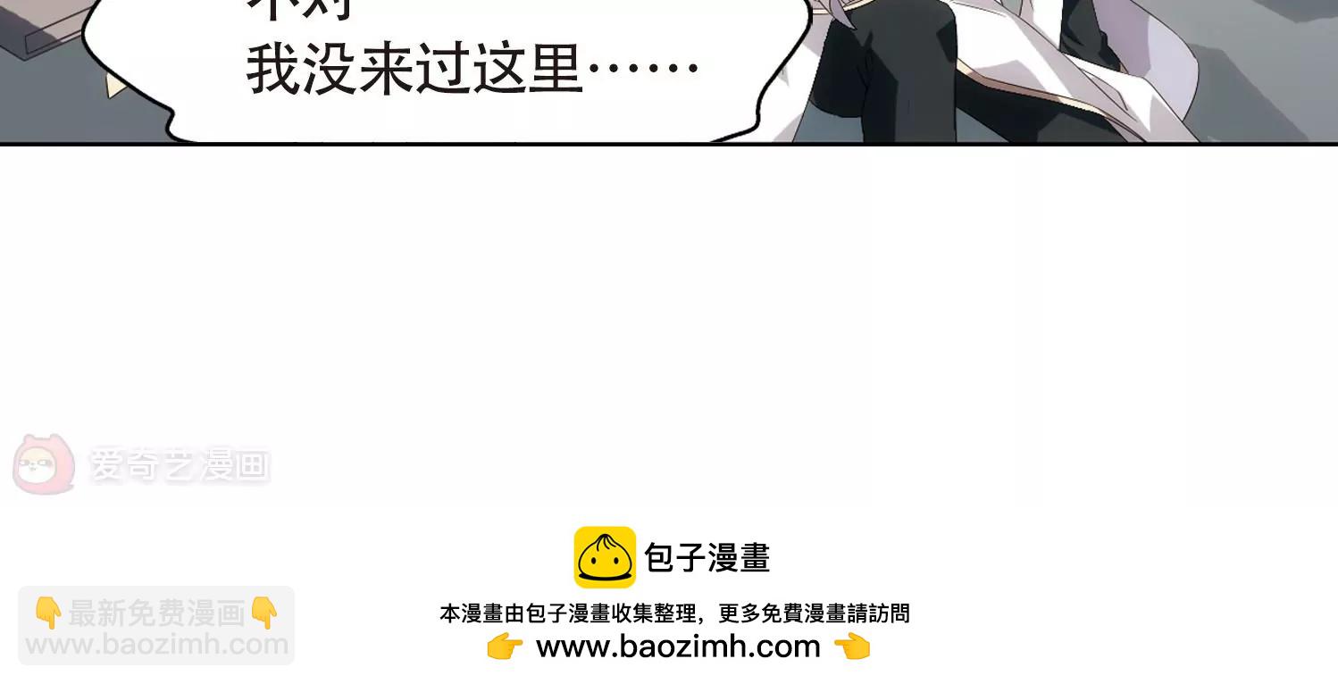 第527话  深入塔底171