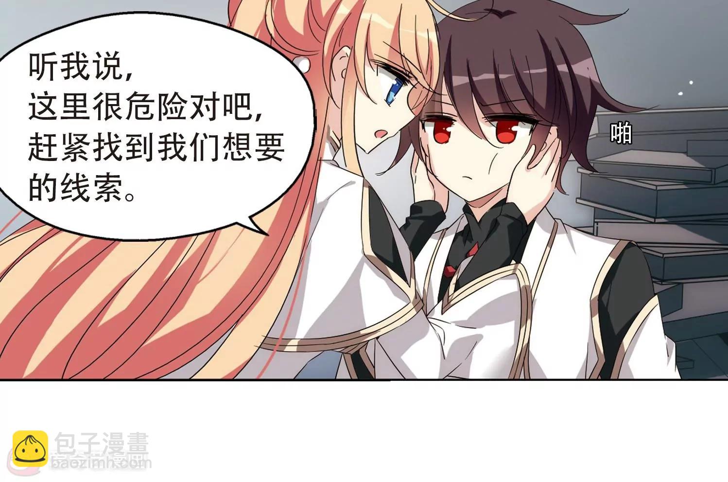 第528话  深入塔底212